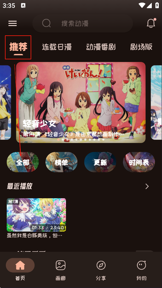 使用方法1