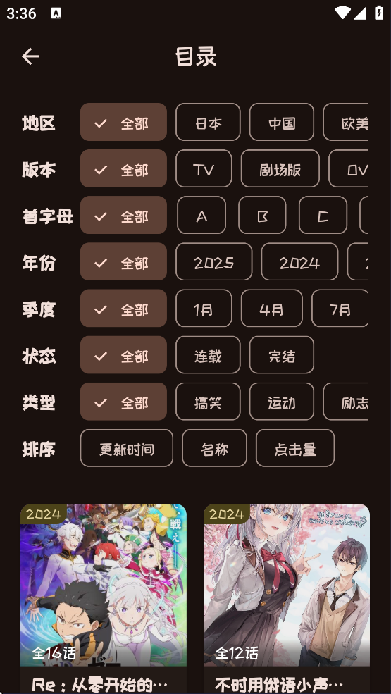 使用方法2