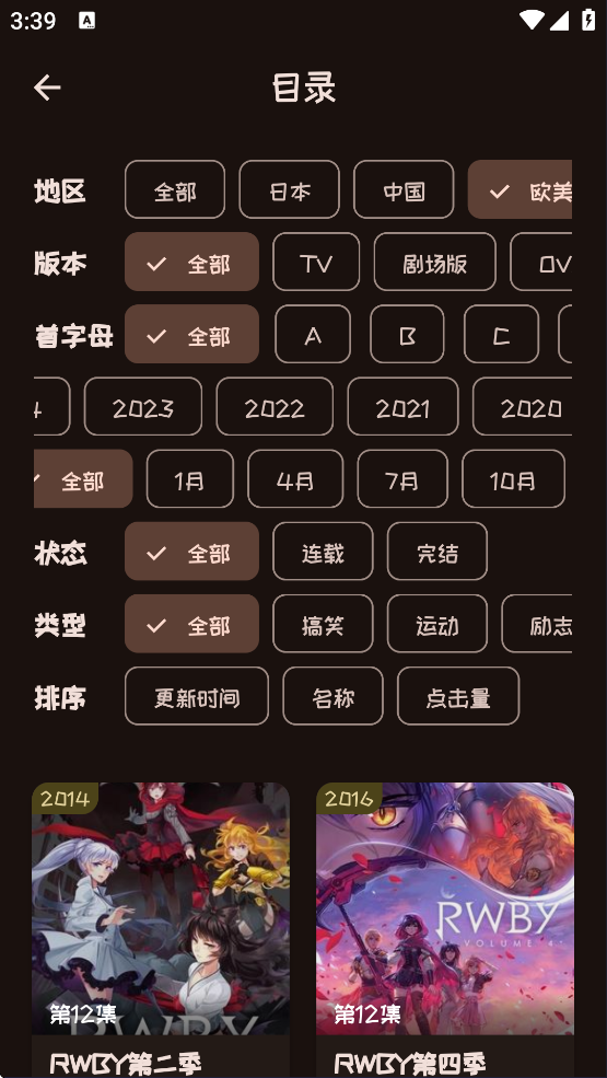 使用方法3