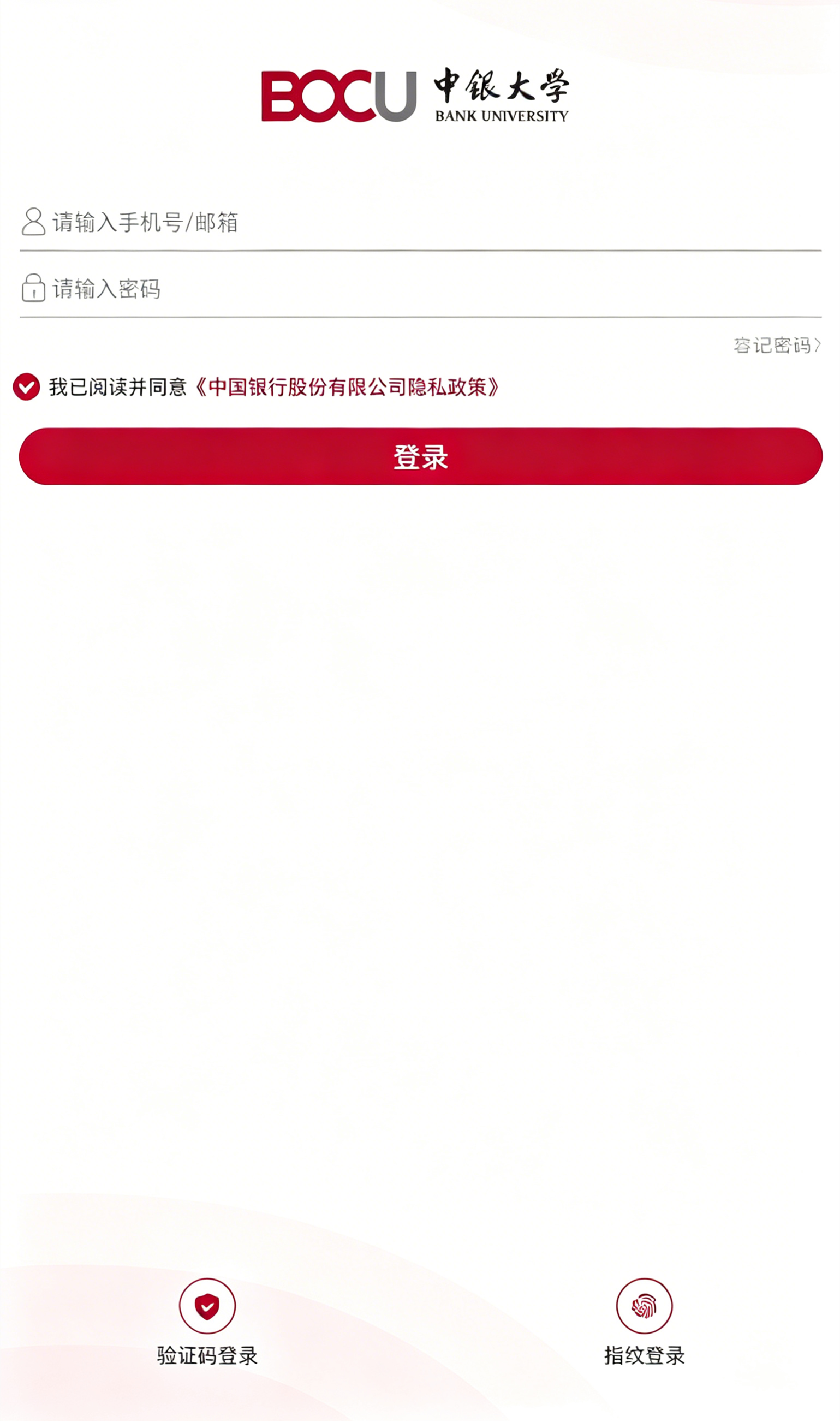 怎么使用截图1
