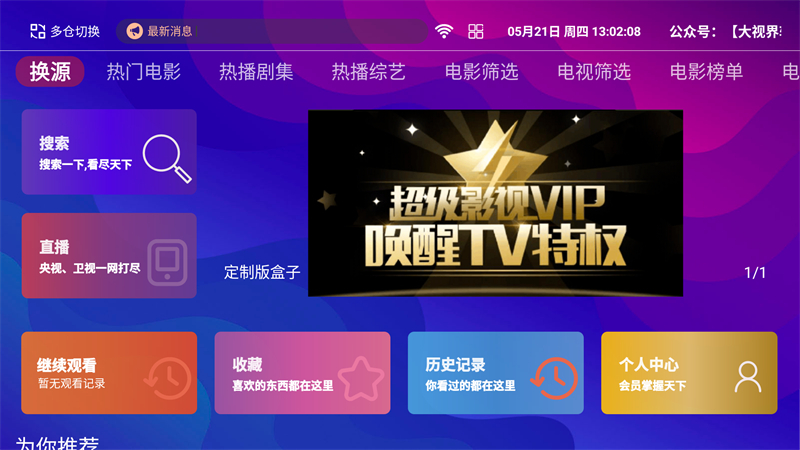 使用方法截图1
