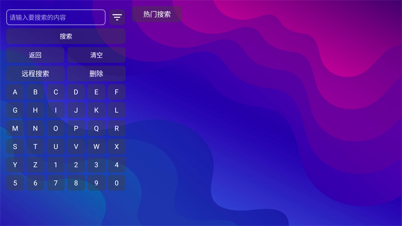 使用方法截图2