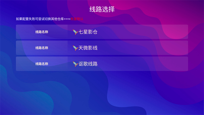 使用方法截图3