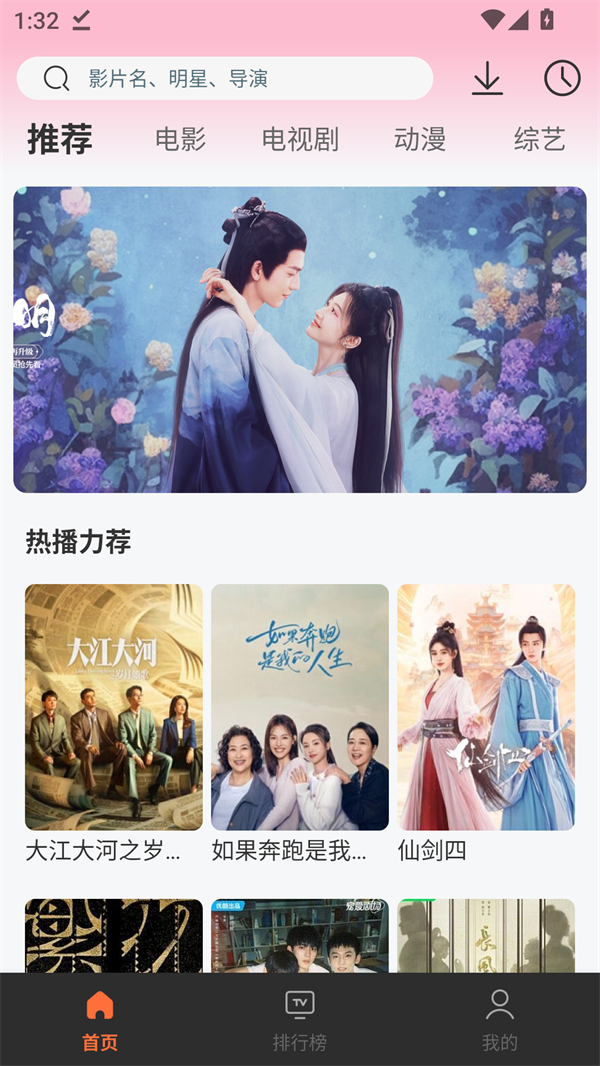 使用方法截图1