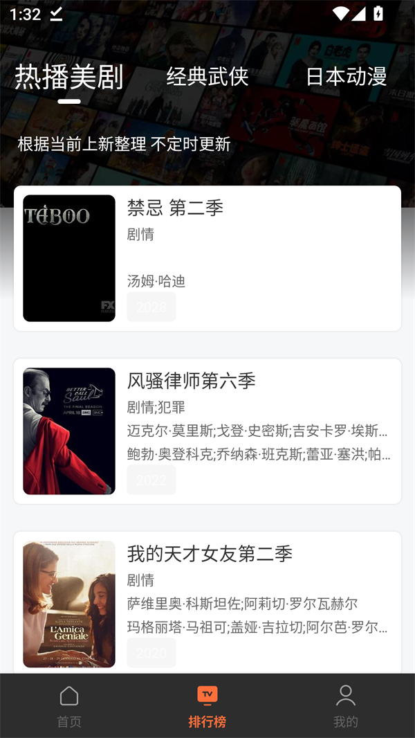 使用方法截图2