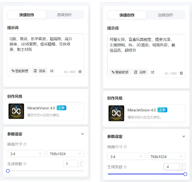 使用方法1