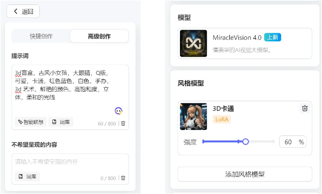 使用方法4
