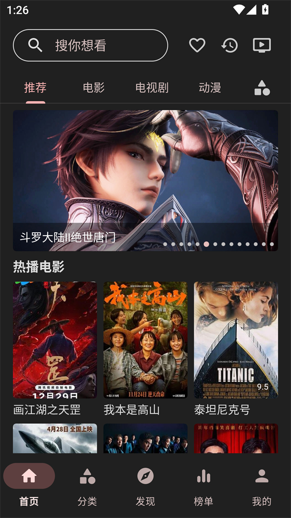 使用方法截图1