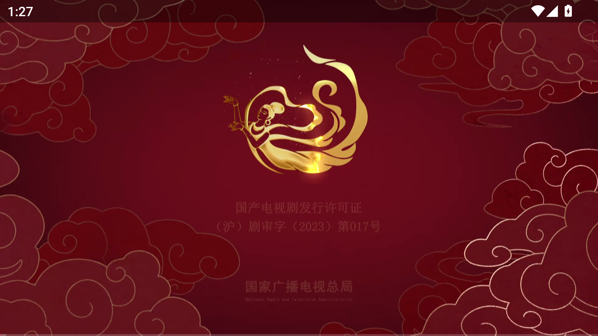 使用方法截图3