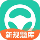 元贝驾考APP最新版