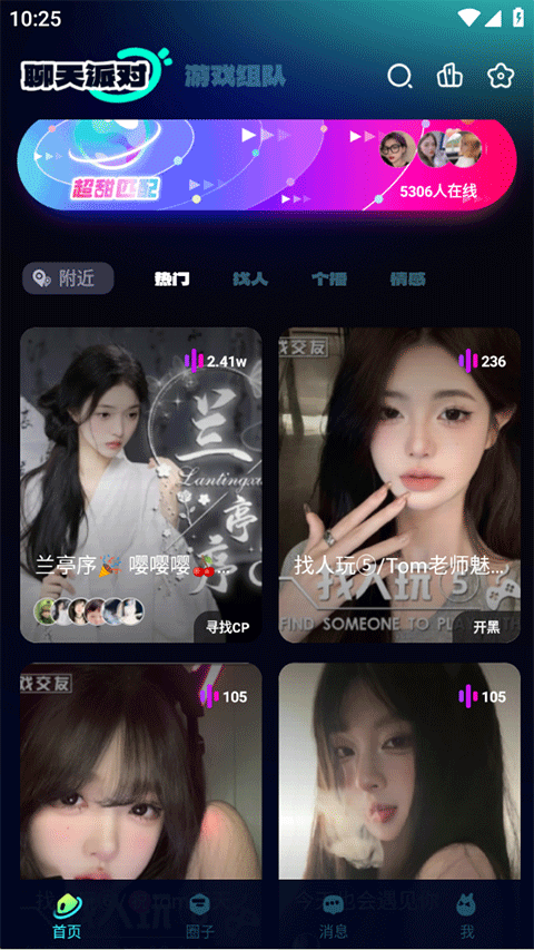 使用方法1