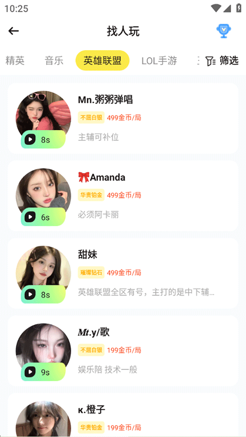 使用方法3