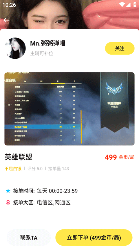 使用方法4