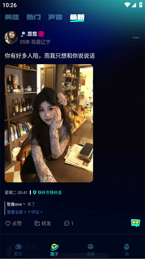 使用方法5