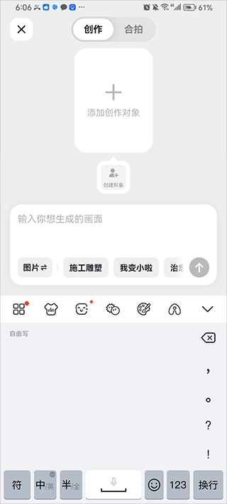 使用方法2