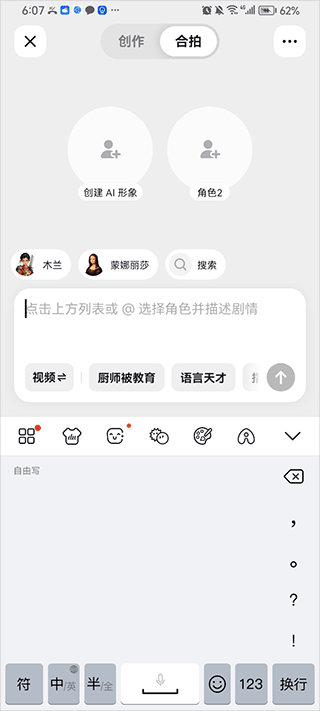 使用方法3