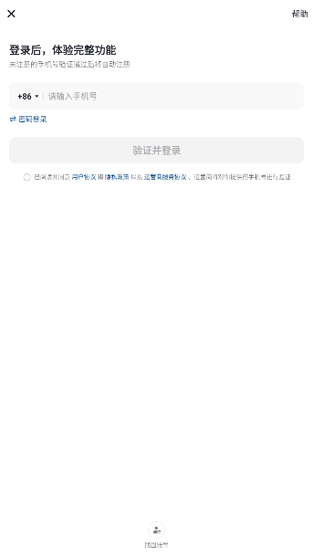 注册方法
