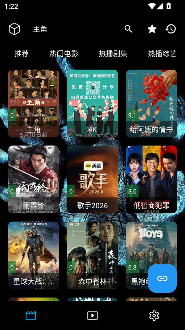 使用方法截图1