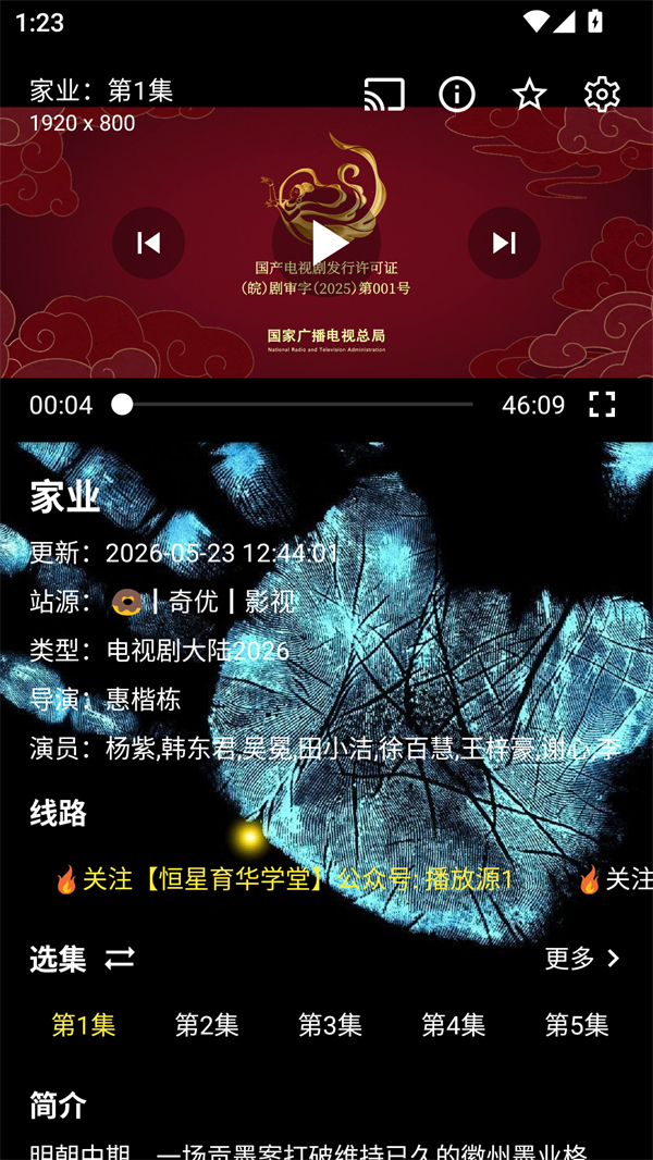 使用方法截图2