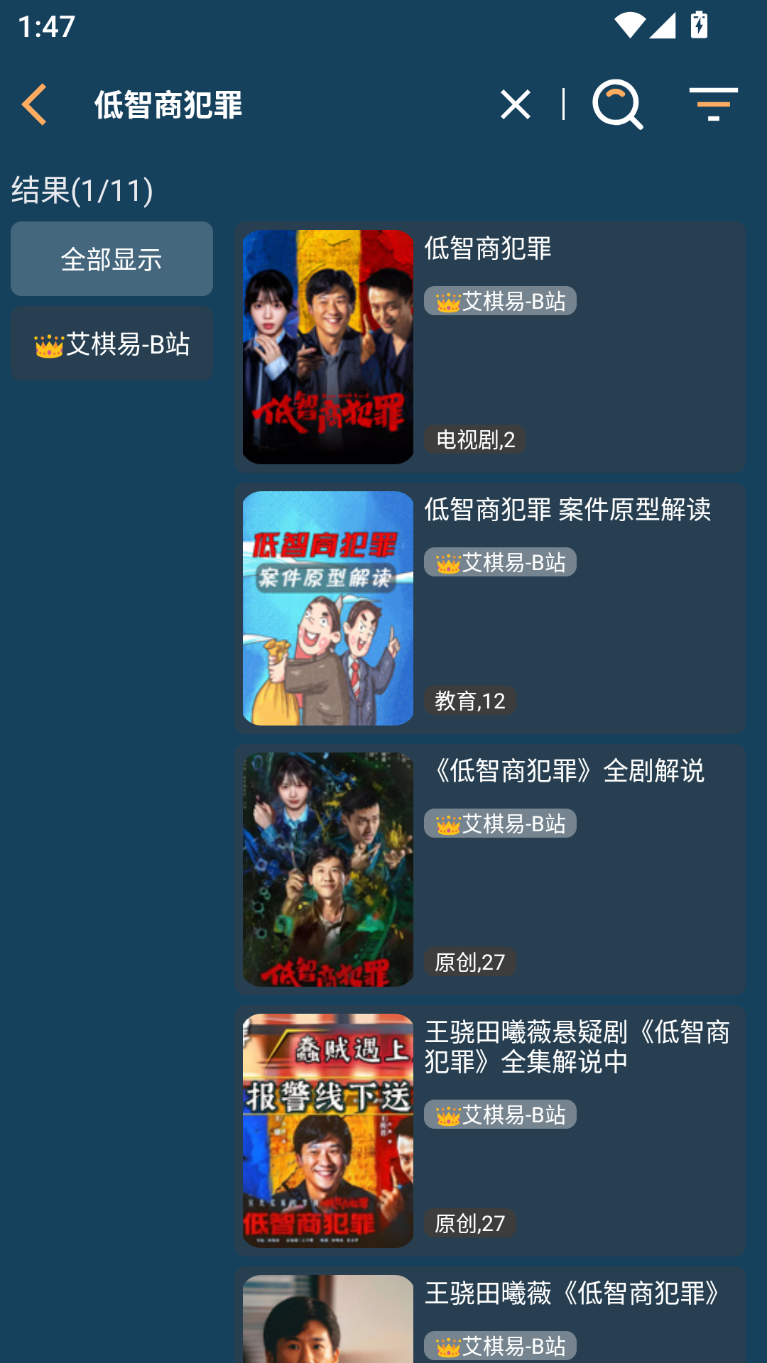 使用方法截图2