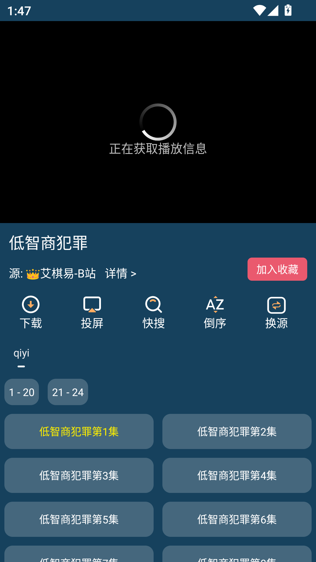 使用方法截图3