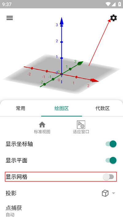 使用方法1