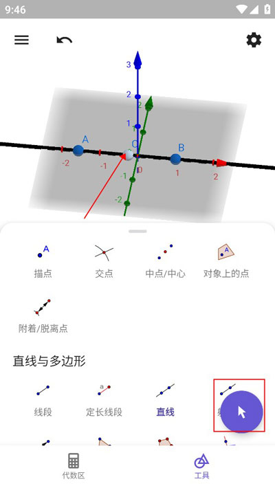 创建圆3
