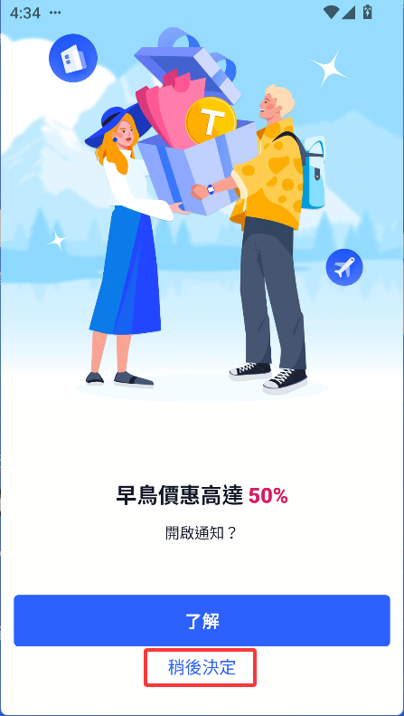 使用方法2