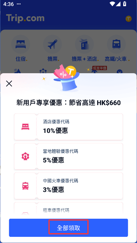 使用方法3