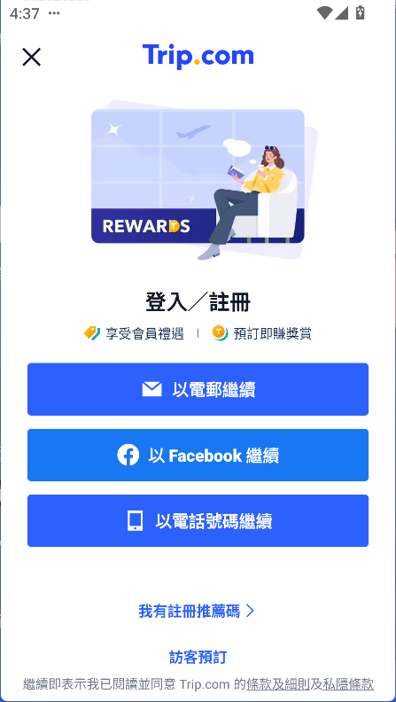 使用方法4