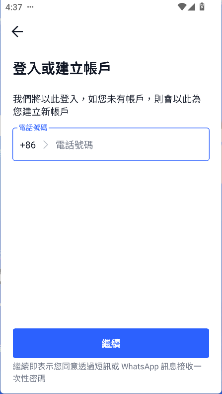 使用方法5