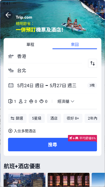 使用方法6