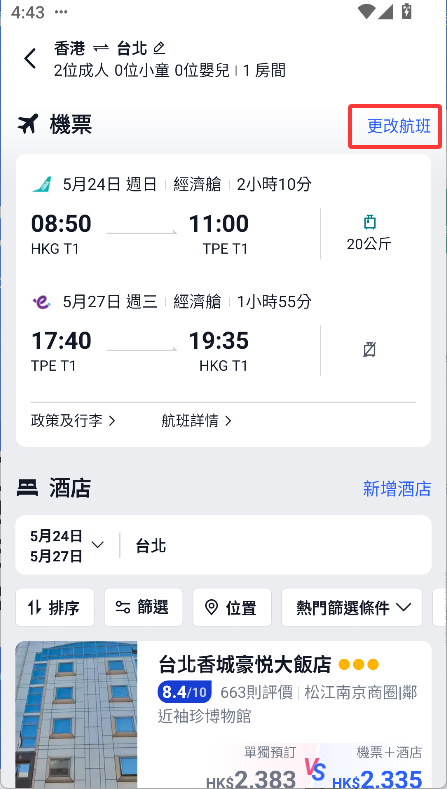使用方法7