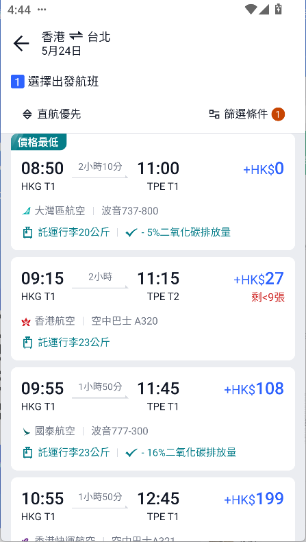 使用方法8