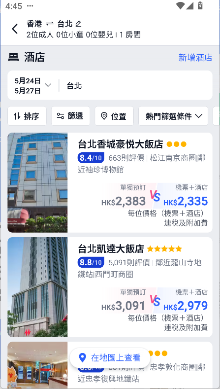 使用方法9