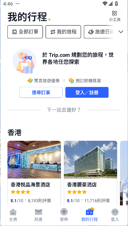 使用方法10