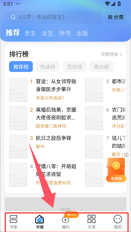 使用方法4