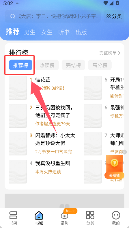 使用方法2