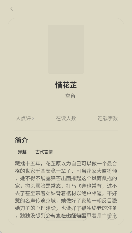 使用方法3