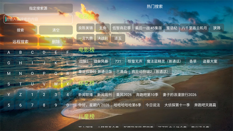 使用方法截图2