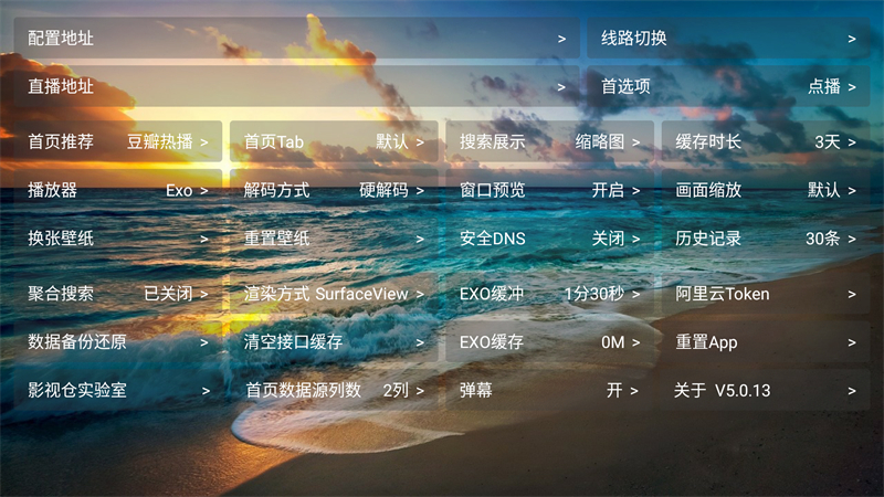 使用方法截图3