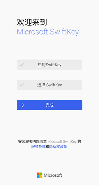 使用方法5