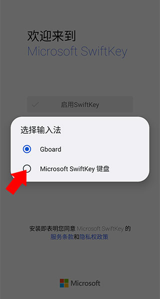 使用方法4