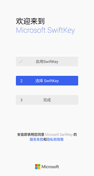 使用方法3