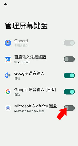 使用方法2