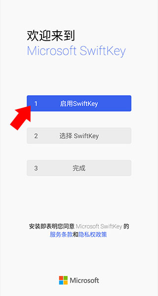 使用方法1