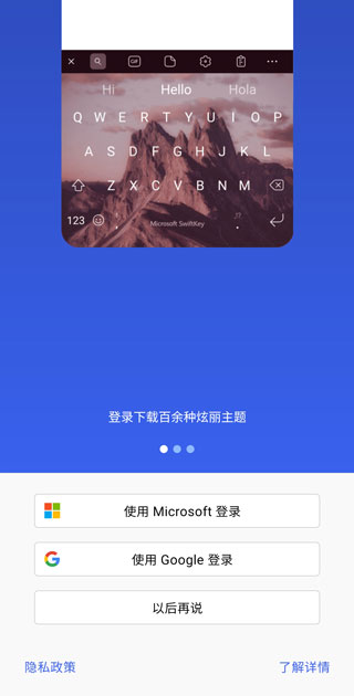 设置方法1