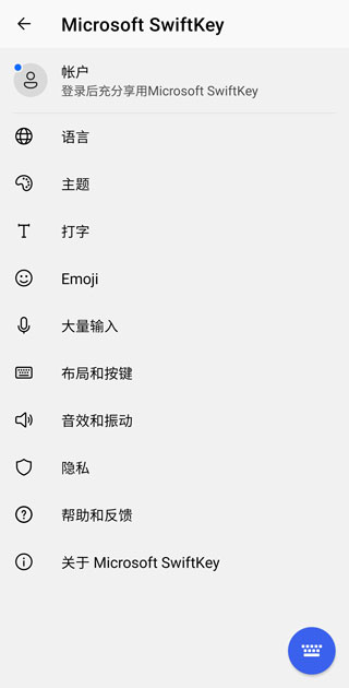 设置方法2
