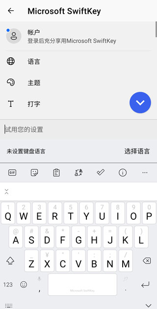 设置方法3