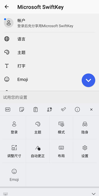 设置方法4